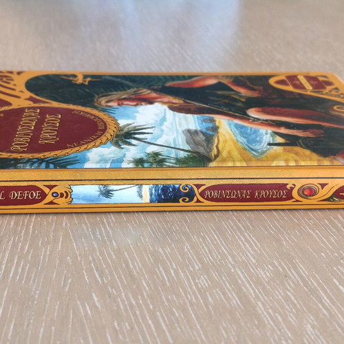 Robinson Crusoe book by Daniel Defoe hardcover like new
