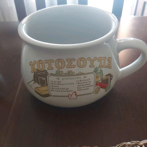 Vintage ceramic Knor mug set like new