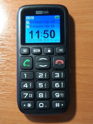 MaxCom MM428BB Dual SIM κινητό μεταχειρισμένο με βλάβη