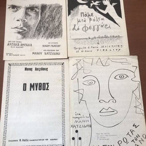 Collection of 20 used vintage Greek sheet music and songbooks