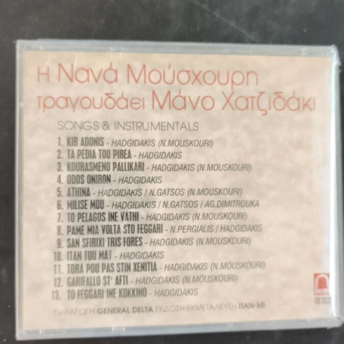 Nana Mouskouri sings Manos Hadjidakis CD new, entechno