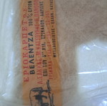 Wool Velentza blanket like new, cream color, 180x220cm