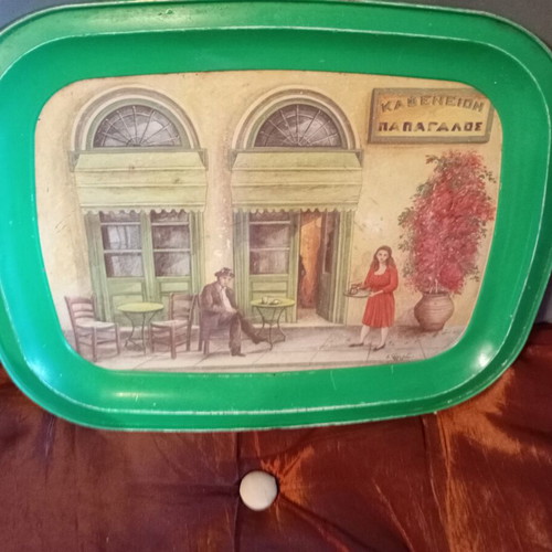 Vintage metal tray used, excellent condition