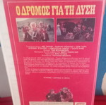 Ο Δρόμος Για Τη Δύση Disney βιντεοκασέτα σαν καινούργιο, δράσης περιπέτεια