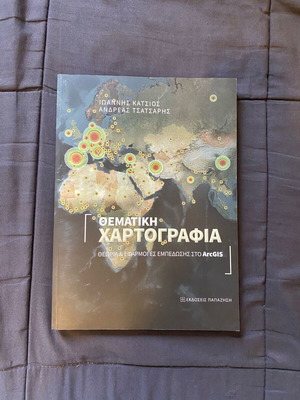 Thematic Cartography new, theory and applications in ArcGIS