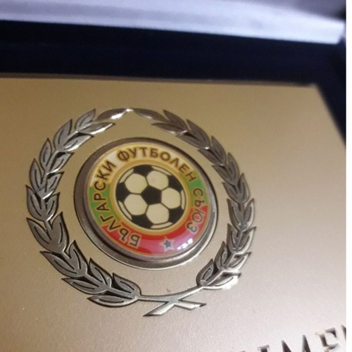 Commemorative Plaque 2006 President Borislav Mihaylov BFU (FIFA) new