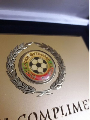Commemorative Plaque 2006 President Borislav Mihaylov BFU (FIFA) new