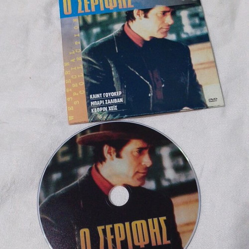 The Sheriff DVD like new, action, adventure with subtitles