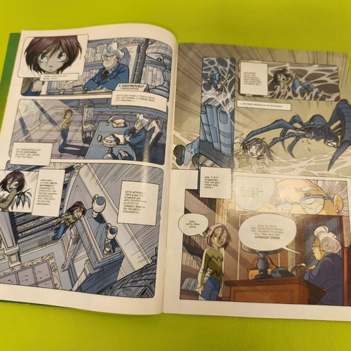 W.i.t.c.h. comic book 21 used, Greek edition