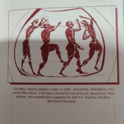 Olympic Calendar 2004 New Collectible
