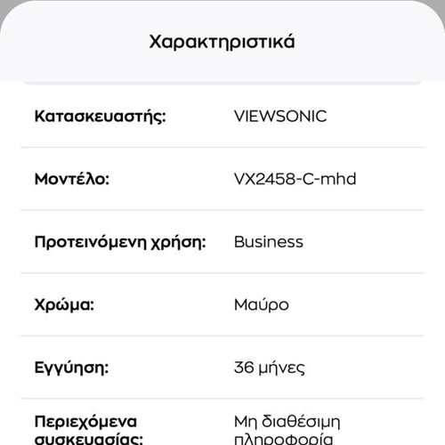 ViewSonic Monitor 144 Hz 1080p Like New