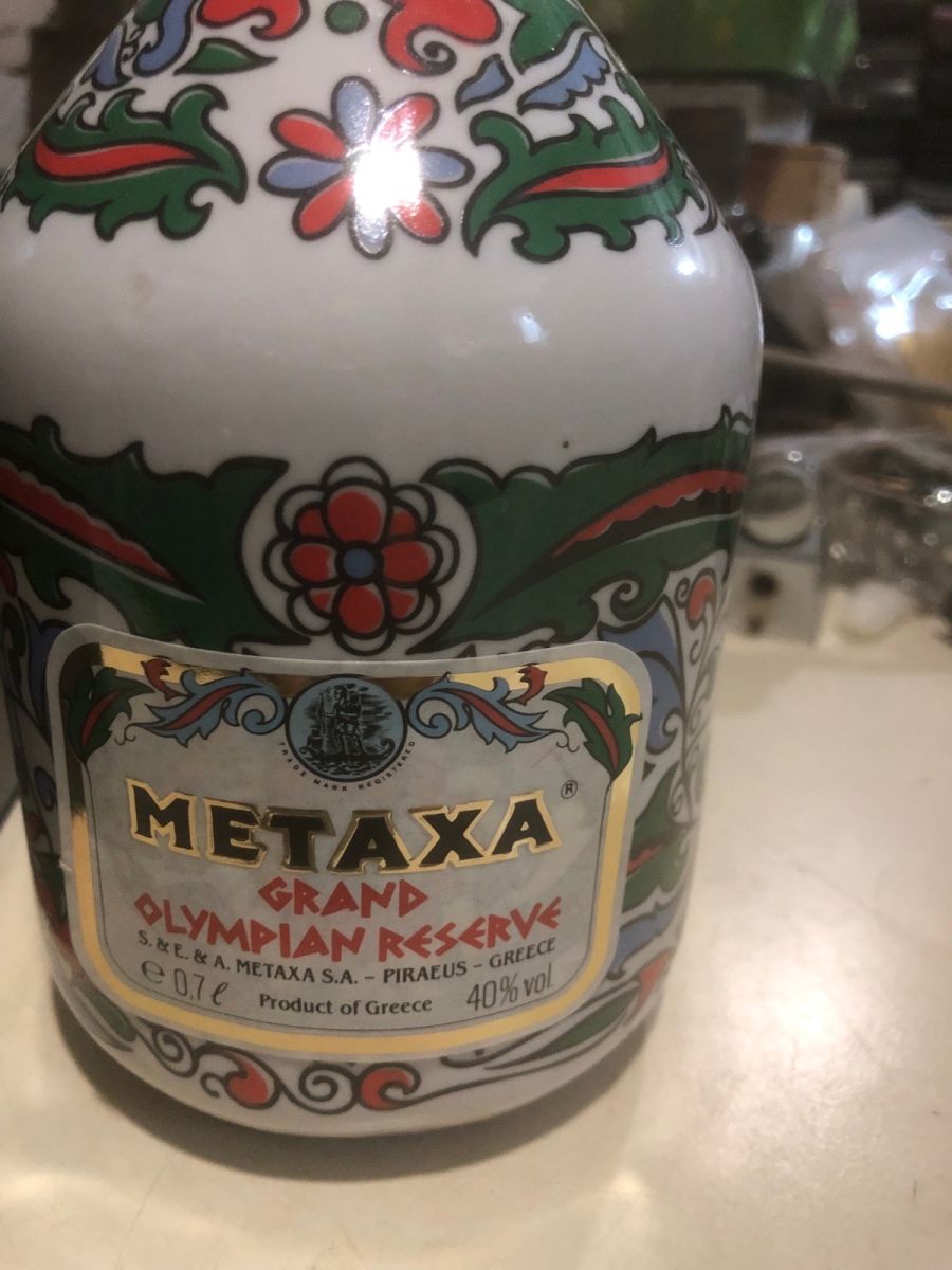 Metaxa Grand Olympian Reserve porcelain… - € 150,00 - Vendora.cy