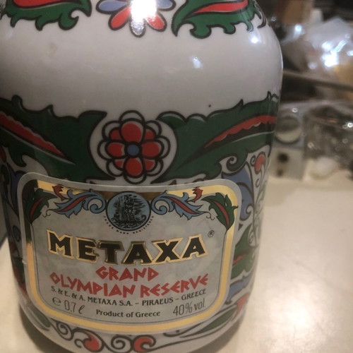 Metaxa Grand Olympian Reserve porcelain sealed new