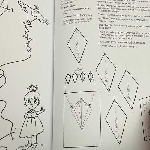 Book Klefths Hartaeton new for children 5+ with CD and activities
