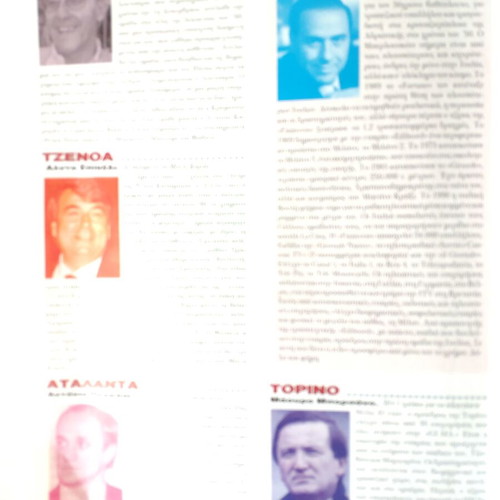 Flash magazine used, good condition