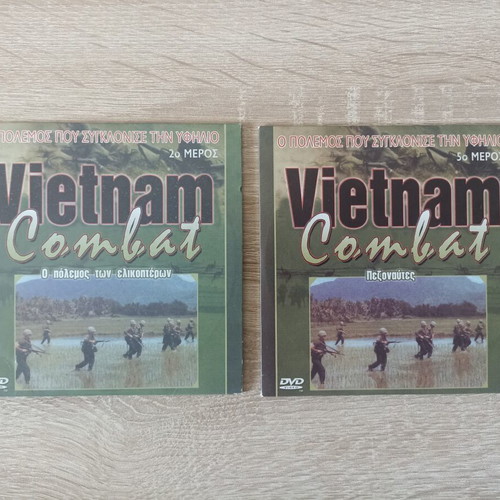 Vietnam Combat documentary DVD used, episodes 2 and 5 with subtitles