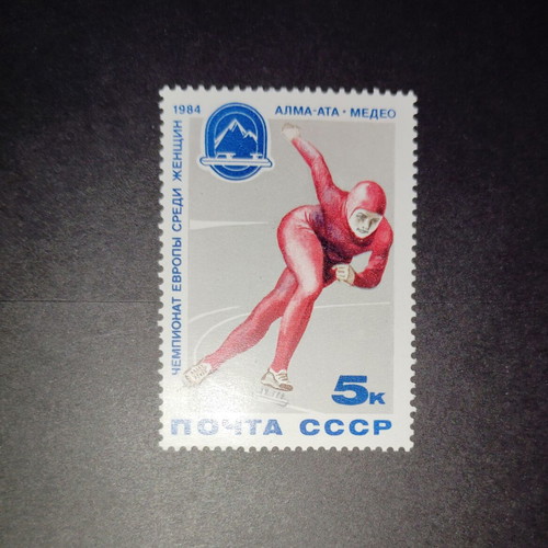 Soviet Union stamp series new, unsealed