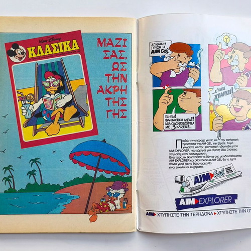 Megalo Miky Issue 263 used comic book