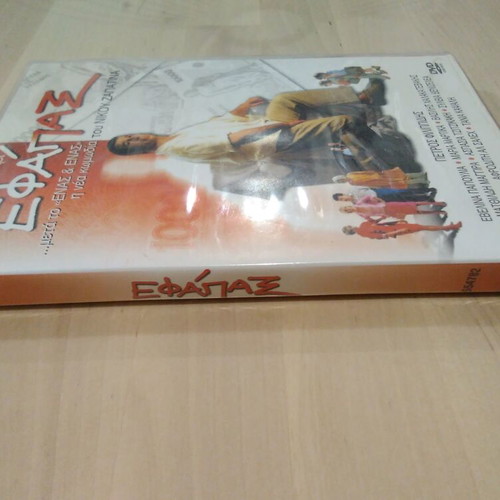 To Efapax 2001 DVD comedy like new