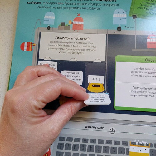 Book for electronic computers for children like new