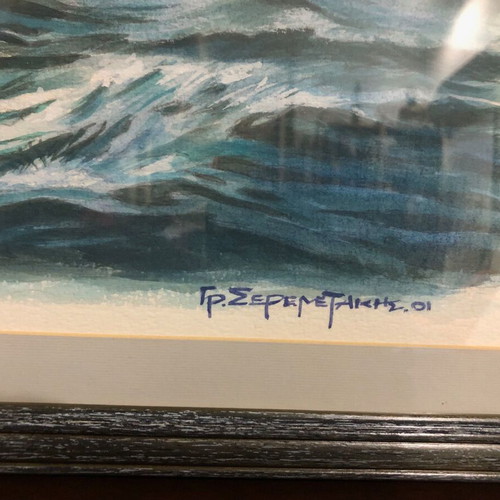 Watercolor painting by Grigoris Seremetakis used 55x75 with frame