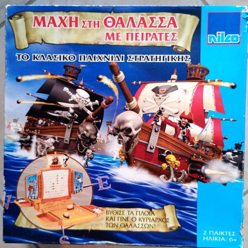 Battle at Sea with Pirates board game used