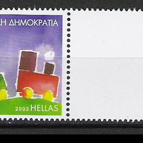 Ελλάδα 2003 Προσωπικό γραμματόσημο με λευκή ετικέτα καινούργιο
