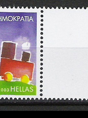 Ελλάδα 2003 Προσωπικό γραμματόσημο με λευκή ετικέτα καινούργιο