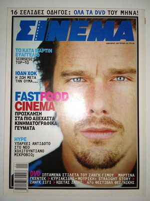 CINEMA 185 January 2007 Scorsese's Top 10 Ethan Hawke 47th Thessaloniki Festival