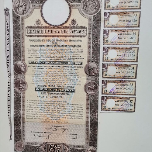 National Bank Shares Loan 8% 1926 edition 1928 used with 7 coupons