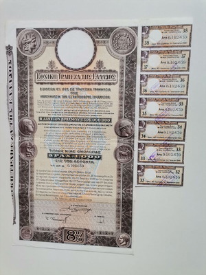 National Bank Shares Loan 8% 1926 edition 1928 used with 7 coupons