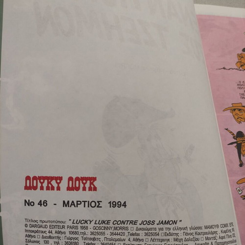 Lucky Luke Issue 46 March 1994 New