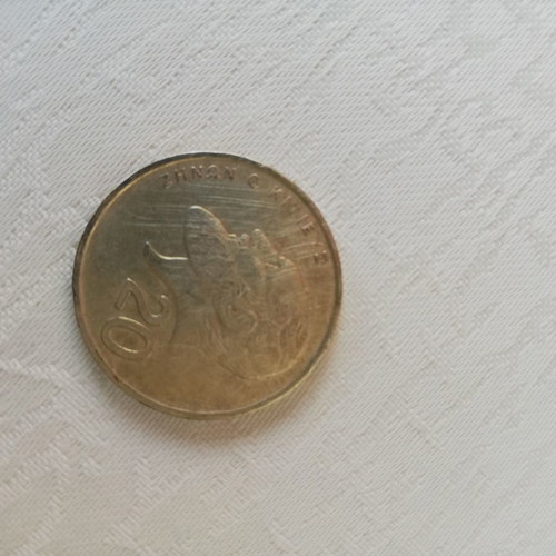 Cypriot coin 20 cents 1993 used