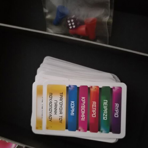 Board game Tha Peis Ki Ena Tragoudi used