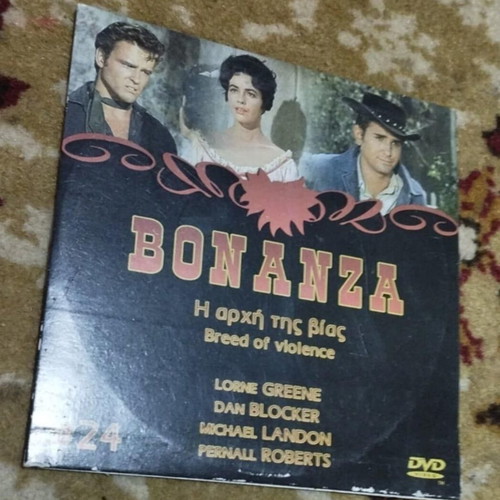 Bonanza DVD episode 24 Breed of Violence new with subtitles
