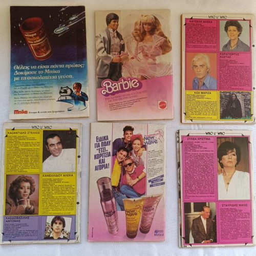 Katerina and Manina collectible magazines 1984-1988 new old stock, set of 6
