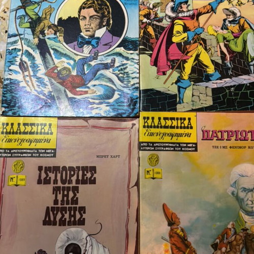 Klassika Illustrated Comics used, pack of 4