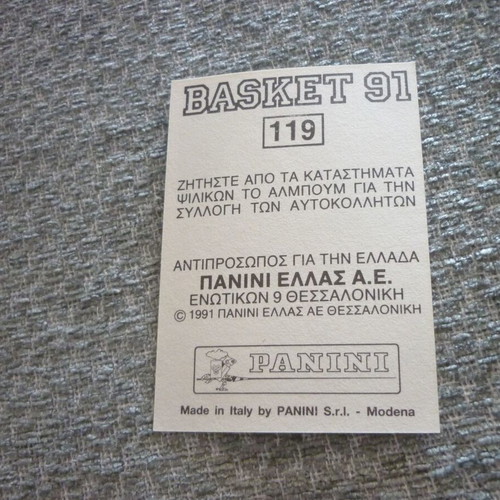 A. Papapetrou Panathinaikos Panini basketball sticker 1991 new