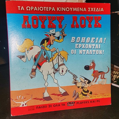 Lucky Luke Help! The Daltons Are Coming DVD dubbed like new
