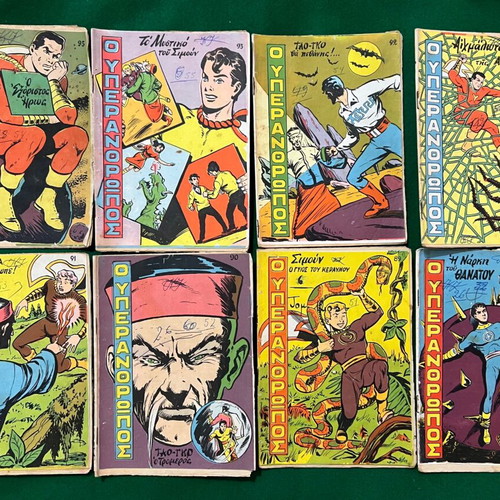 Yperanthropos comic books used, pack of 49 issues
