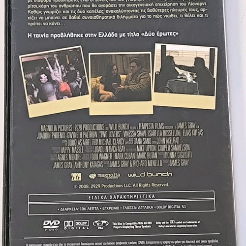 Two Lovers DVD like new (2008)