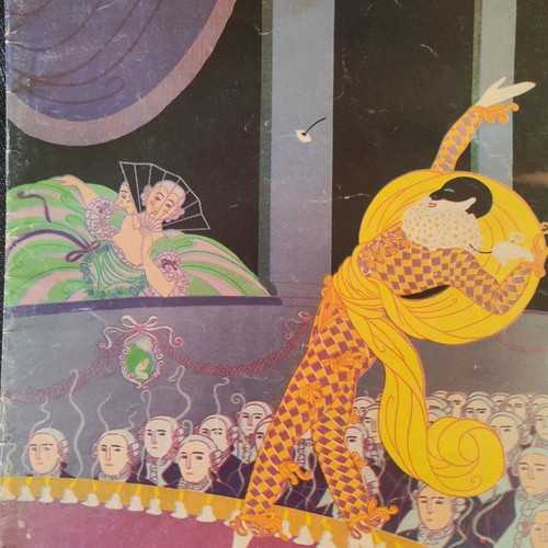 Theatrical program O Ambigier used with Dimitris Papamichail