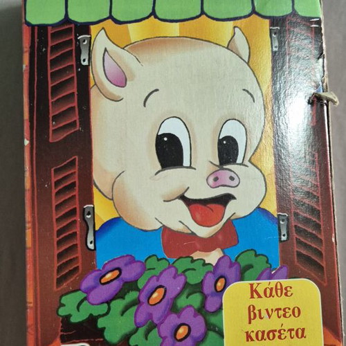 Toon Town VHS tapes like new, animated cartoons 1994