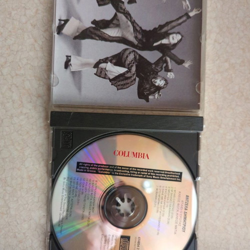 Cd Angela Dimitriou used, original without scratches