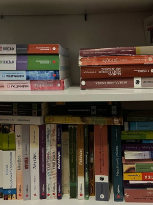 Answer books like new for all gymnasium grades