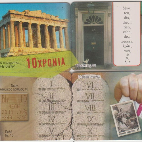 Parthenon commemorative cards 14th exhibition 10 years, puzzle 4 cards, new