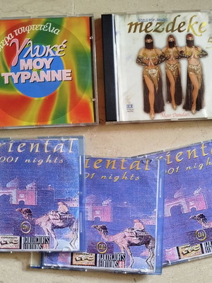 Pack of 5 CDs oriental music and tsiftetelia used