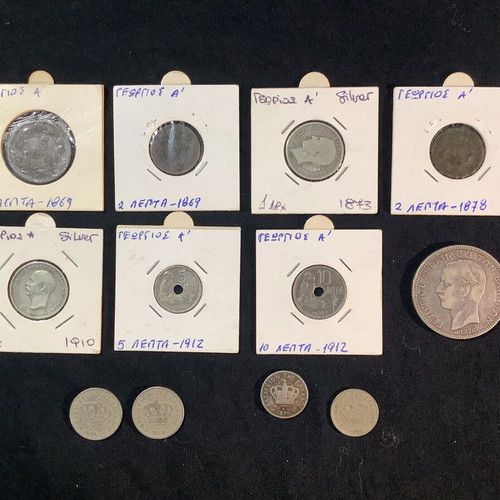 12 Greek coins of King George I used 1869-1912