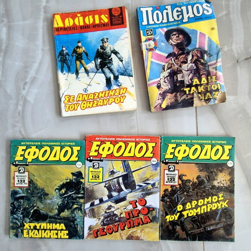 War Comics Efodos Drasis Polemos used, set of 5 issues