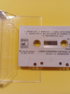 Maria Farantouri sings Livaneli cassette used, entechno